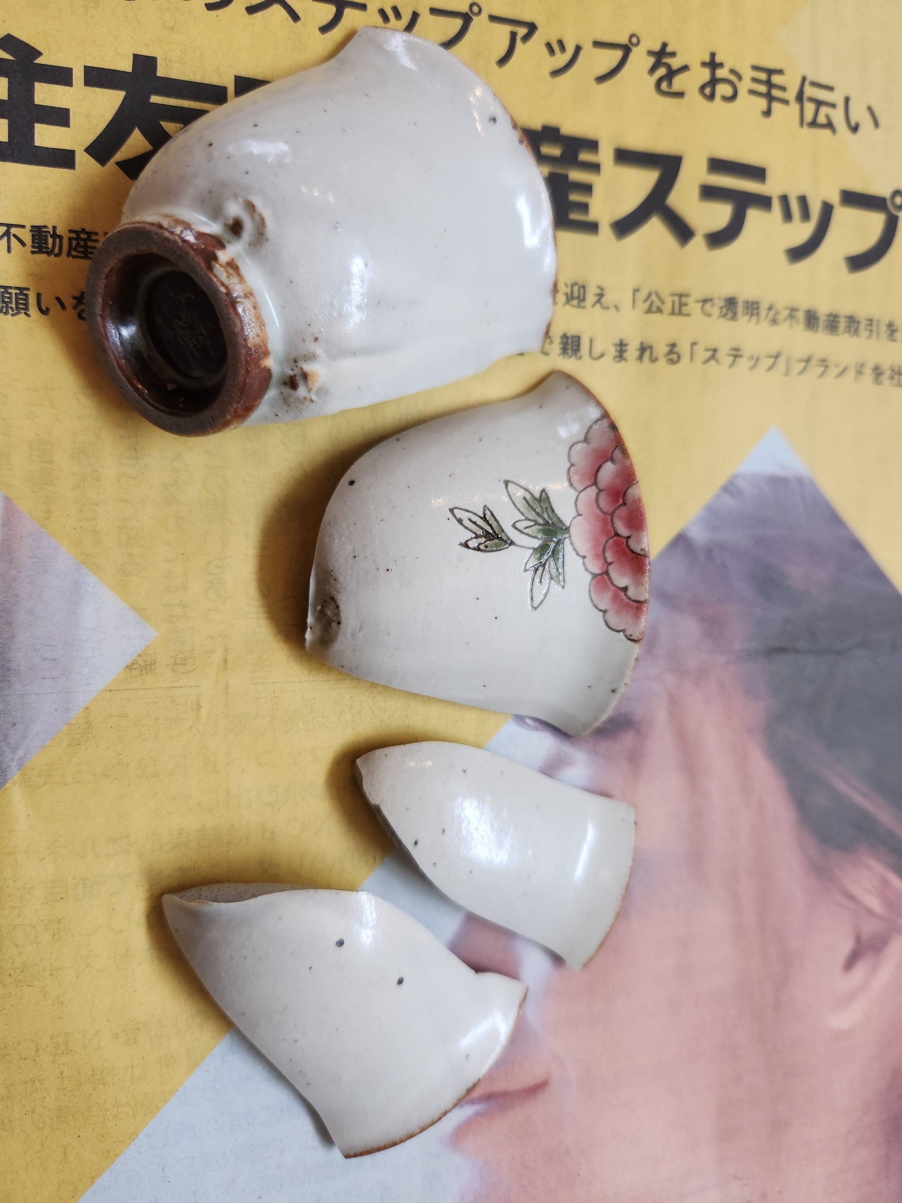世界にたった一つの景色を纏った牡丹の茶杯---“Kintsugi”: the