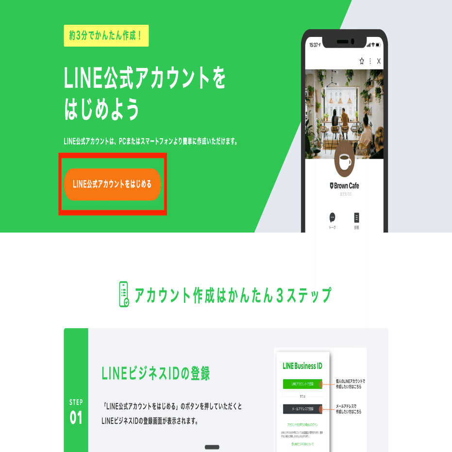 DifyとLINEを連携する方法を解説！｜kazu@生成AI×教育 / 谷 一徳 | AI