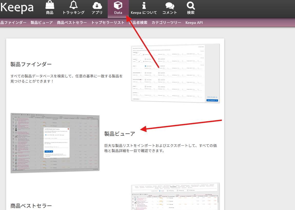 注意！】FBAに預けた在庫がいつのまにか“出品停止”になっている？ 理由