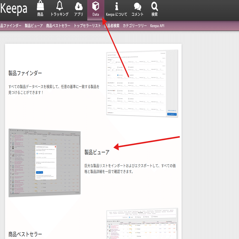 注意！】FBAに預けた在庫がいつのまにか“出品停止”になっている？ 理由