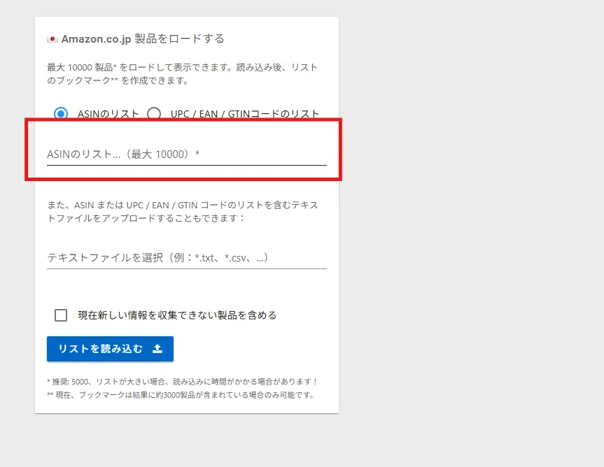 注意！】FBAに預けた在庫がいつのまにか“出品停止”になっている？ 理由