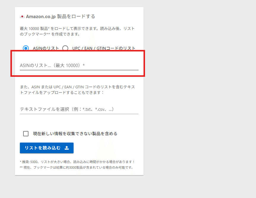 注意！】FBAに預けた在庫がいつのまにか“出品停止”になっている