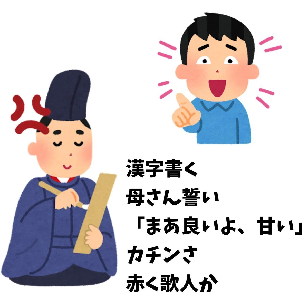 回文短歌集|レモン