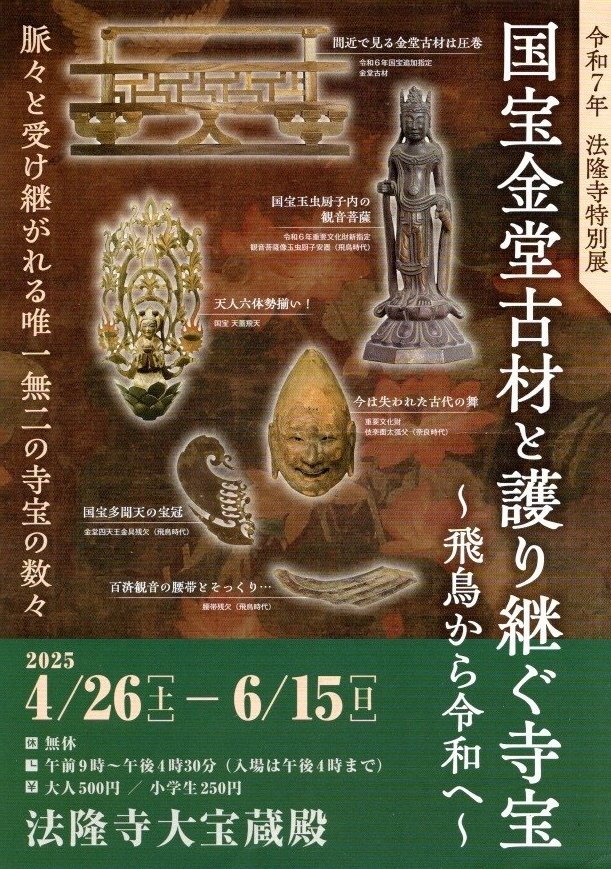 【中古】 染香人のその身には 寺尾道元詩集/近代文芸社/寺尾道元 千住博大徳寺聚光院別院襖絵大全 | 千住 博, 辻 仁成 |本 | 通販