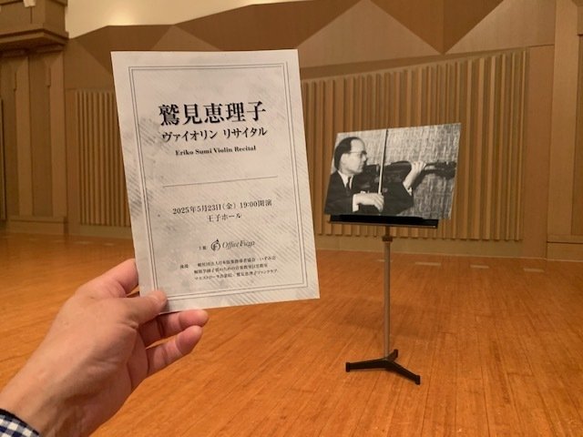 🎻オケおじ理事の鑑賞記📖＃20｜オケおじ理事
