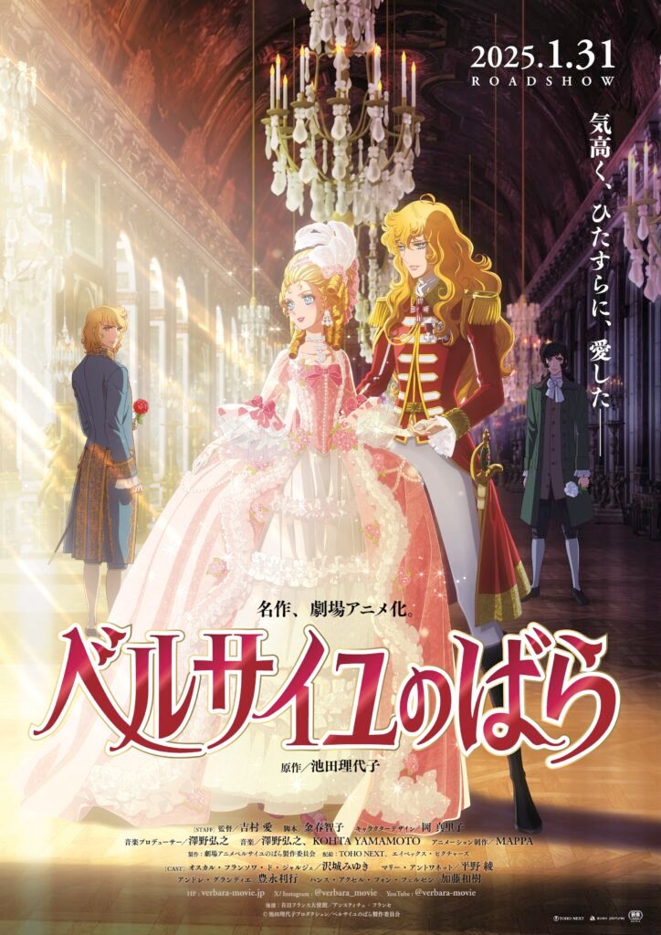 アンドレ・グランディエ