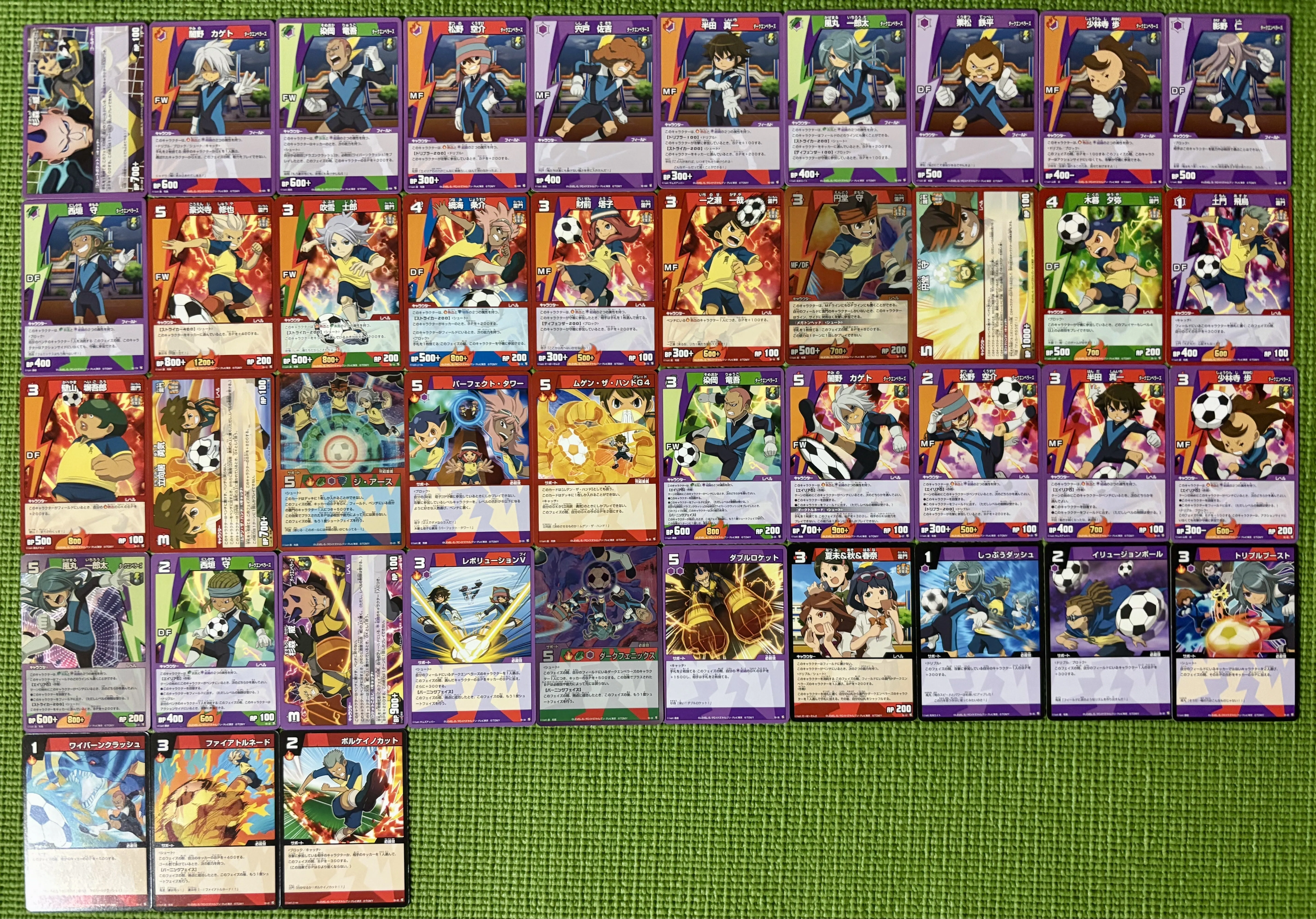 イナズマイレブンTCG】デッキセット一覧表(収集中)｜夜魅