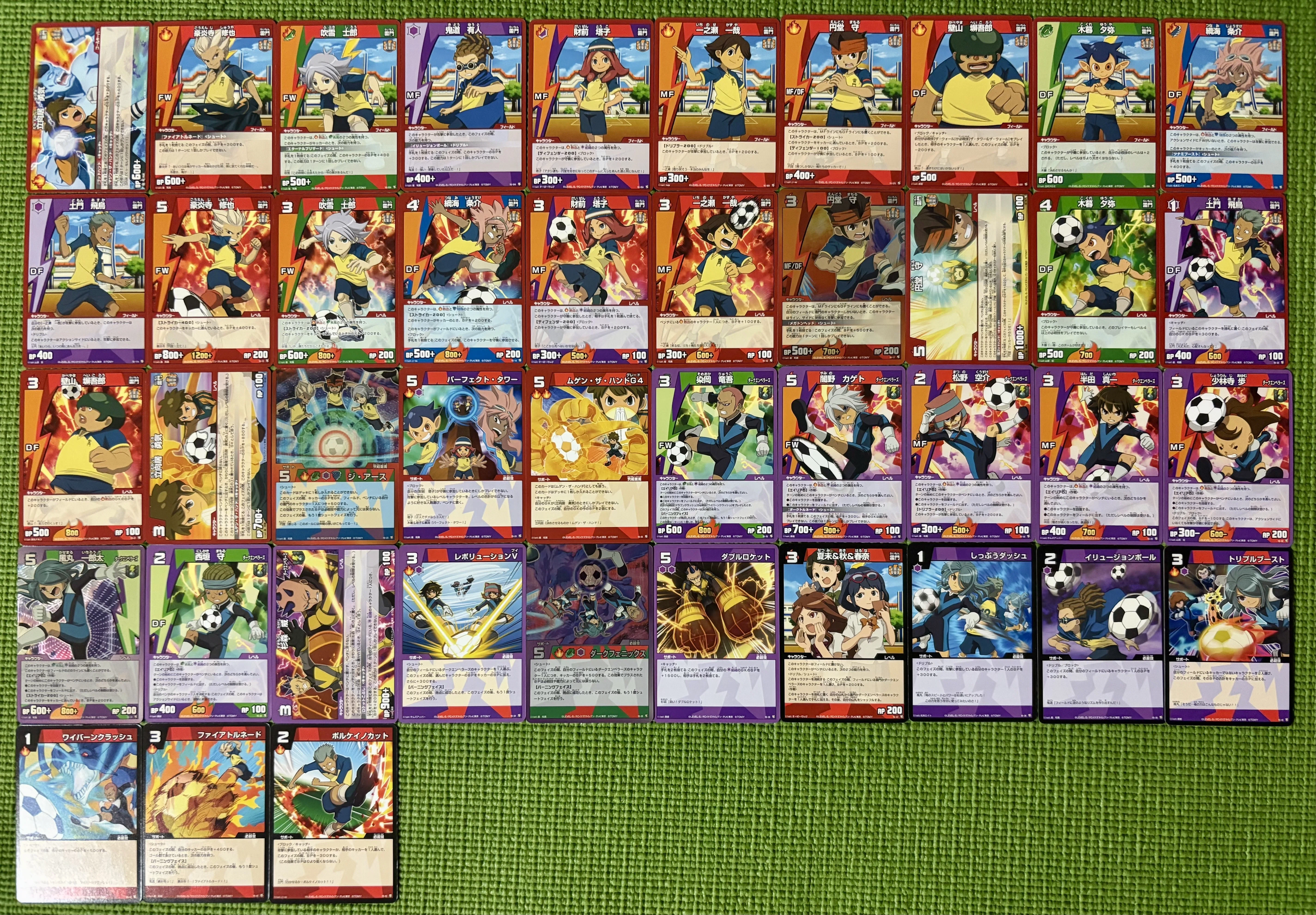 イナズマイレブンGO TCGキックオフスターターデッキ 最強！雷門イレブン　新品 イナズマイレブンTCG】デッキセット一覧表(収集中)｜夜魅