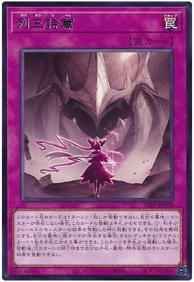 遊戯王】ヤミー紹介【構築・展開例あり】｜sheep