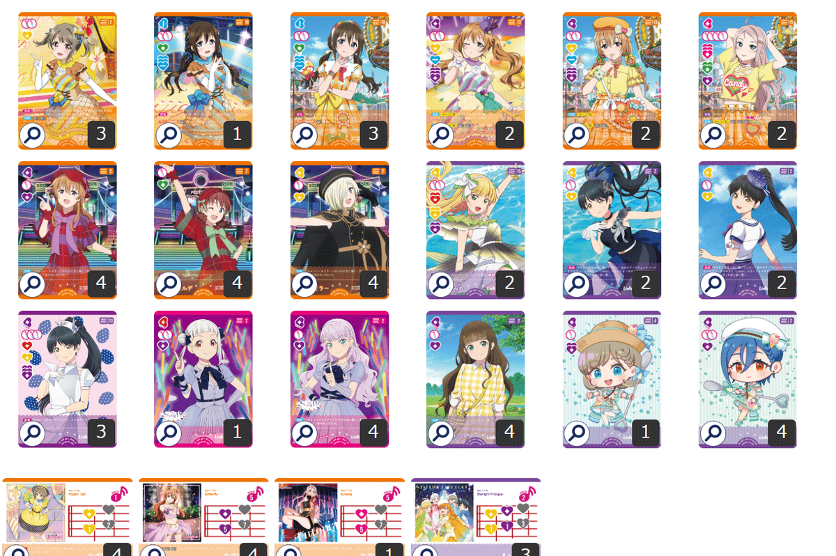 ラブカ　黄色軸　デッキパーツ　⑨ ファンミベスト8の彼方軸【ラブカ/ラブライブカードゲーム】｜うどん