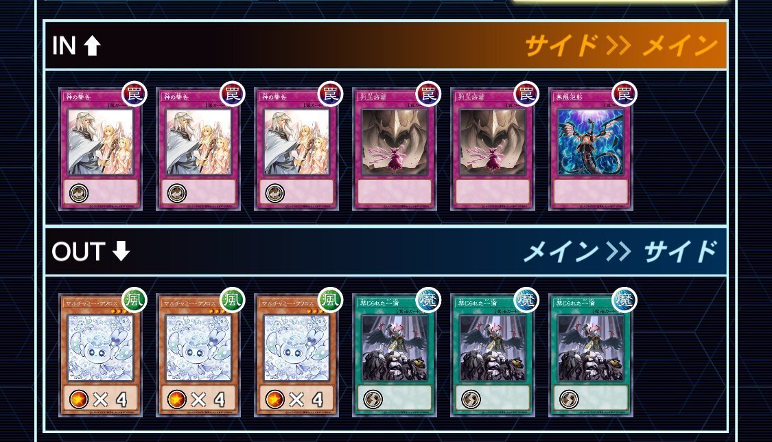 DUAD環境 ヤミー について｜そのだ