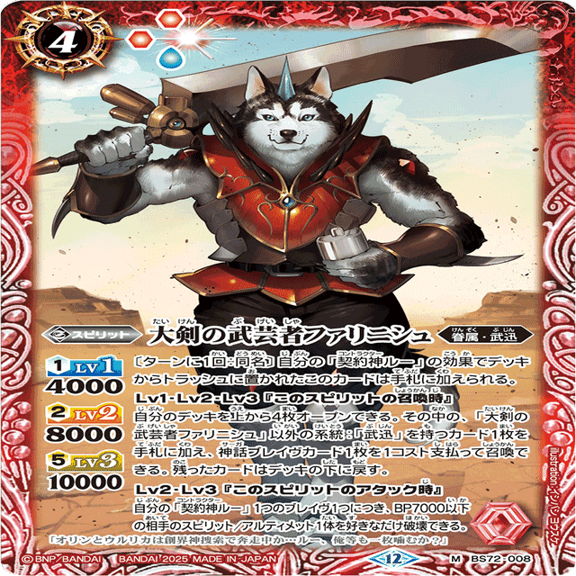 ルーはお前を見てルー｜つけもの