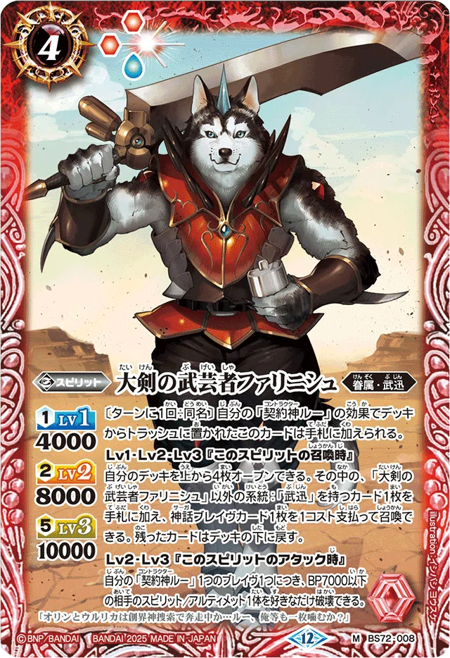 ルーはお前を見てルー|つけもの ルーはお前を見てルー|つけもの