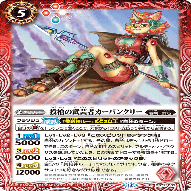 ルーはお前を見てルー｜つけもの