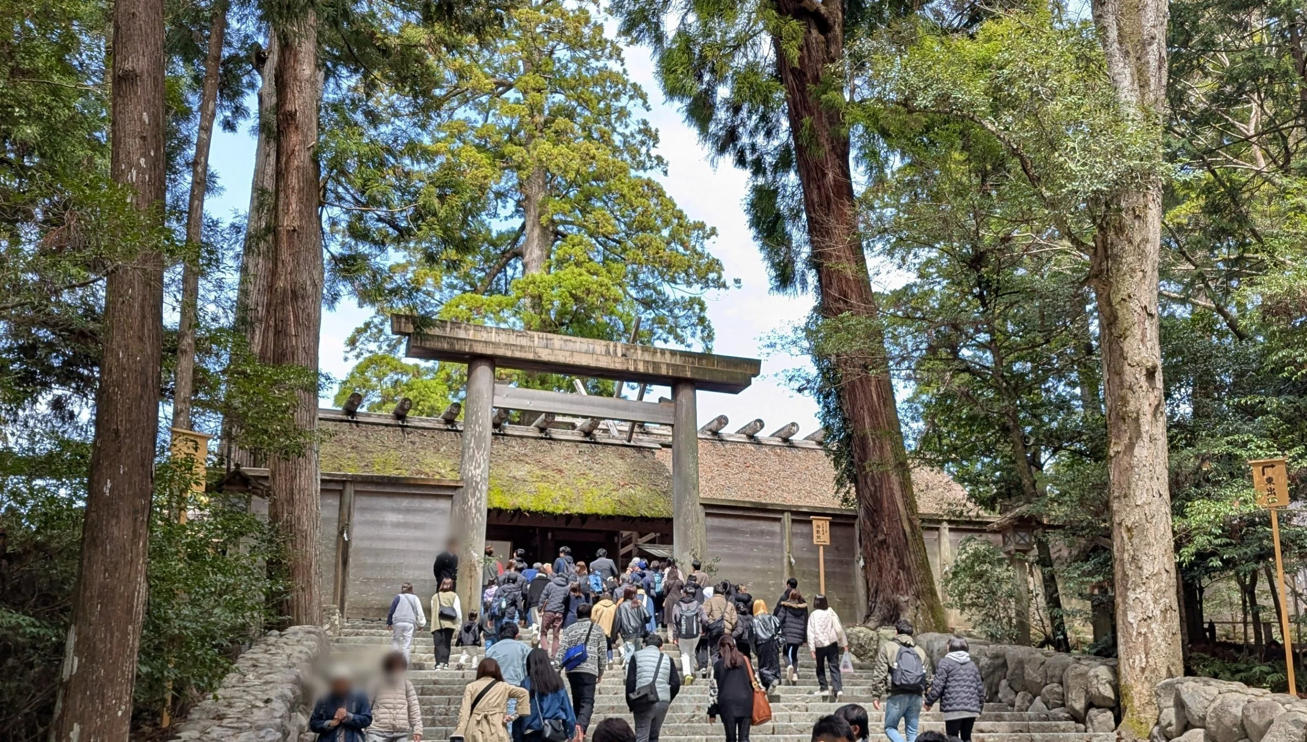 旅行記】伊勢神宮に参拝しました｜ゆうもと