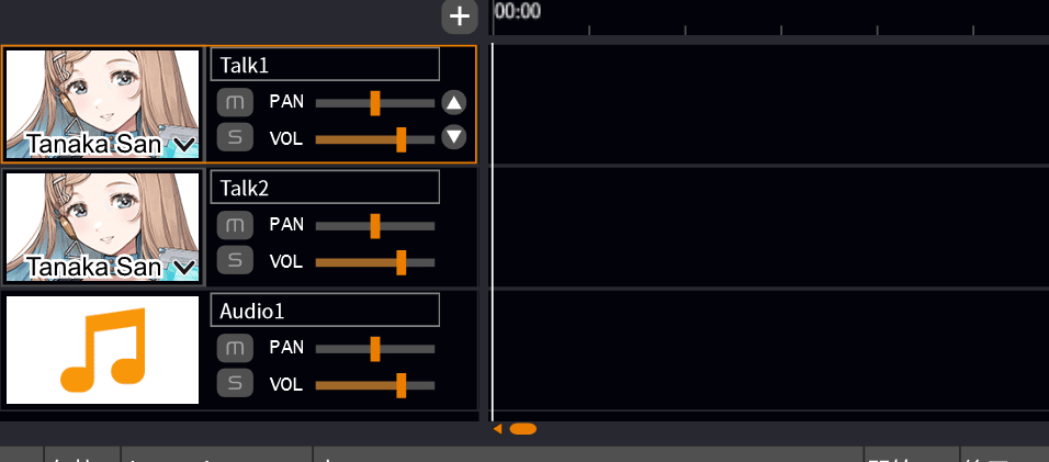 VoiSonaお試し＆VoiSona Talkオーディオトラック｜いぬいぬ