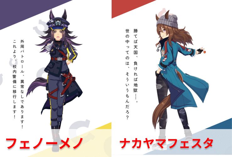 UMA] ステイゴールド 2025 血統解剖 ｜産駒5騎で読む黄金DNAの系譜