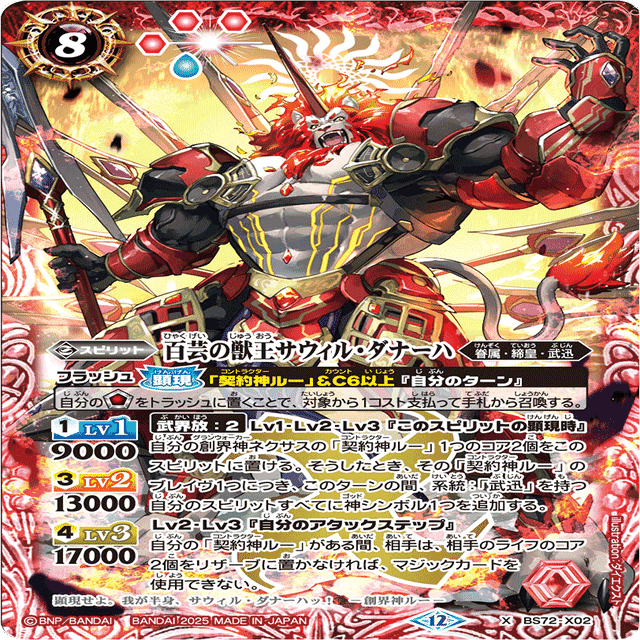 ルーはお前を見てルー｜つけもの