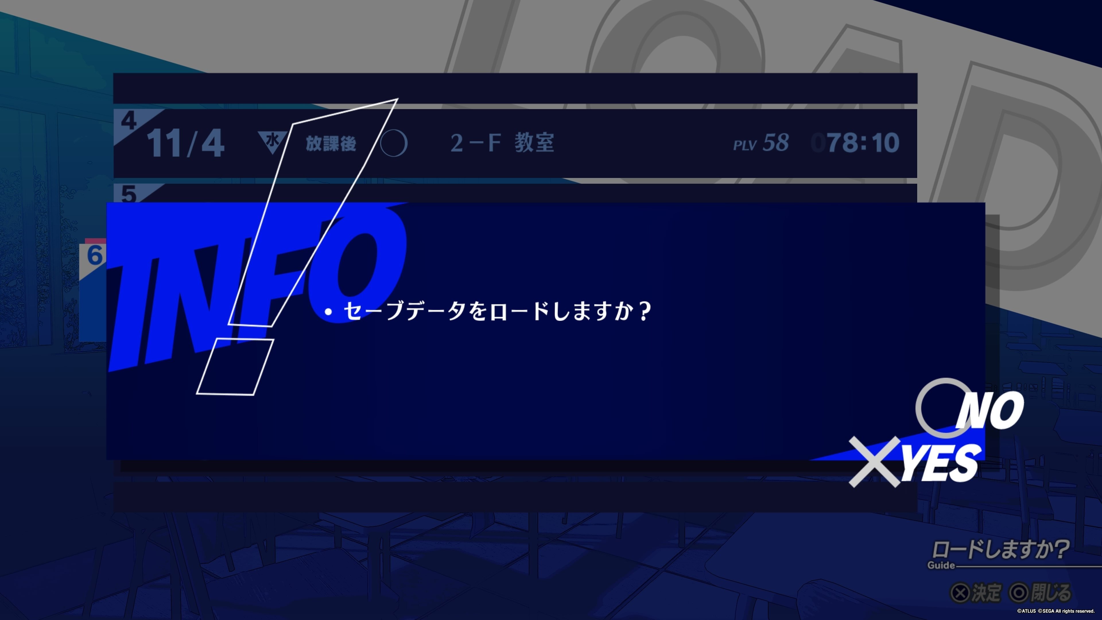 【受け渡し先決定】プレステ1〜3、ソフト複数 簡単】PS5の決定ボタンを「×」→「〇」に変更するには？