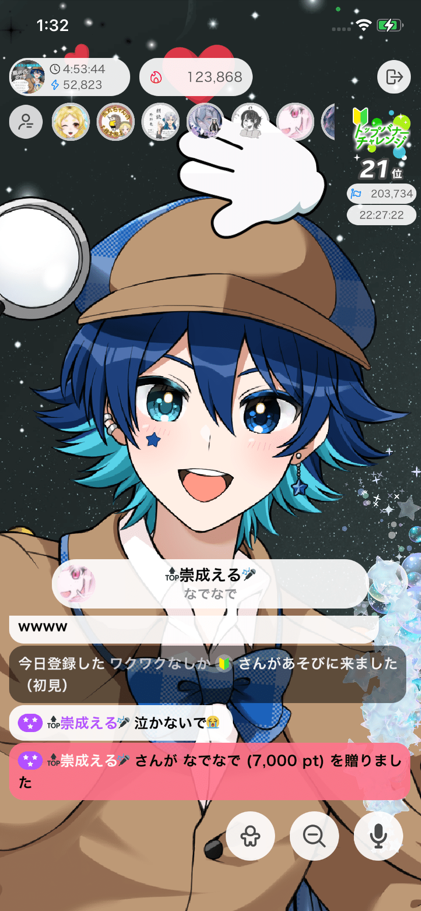 画像