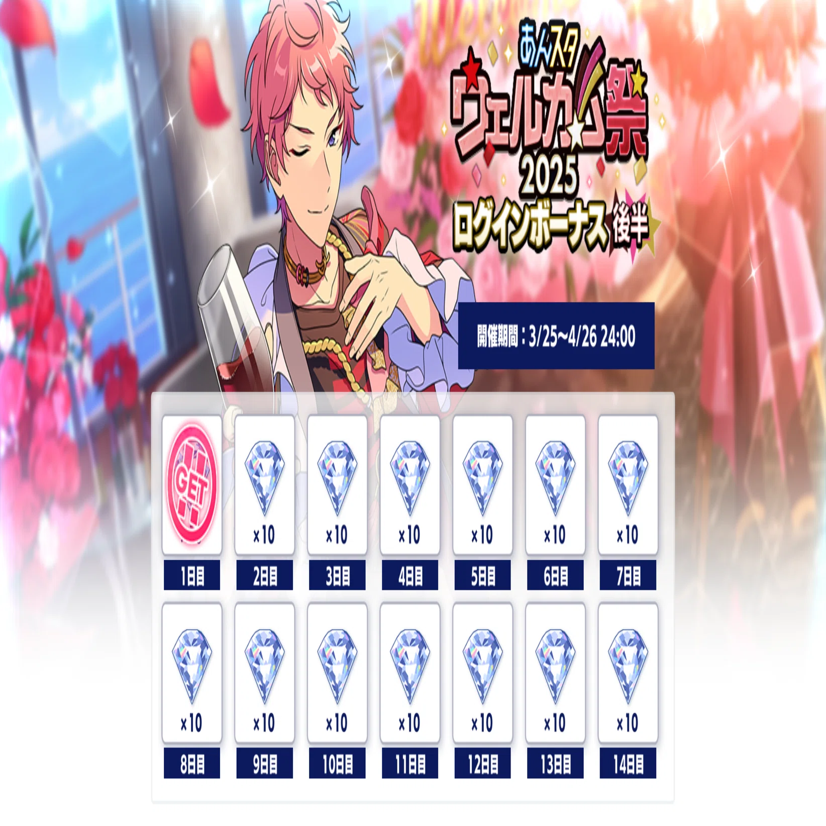 ES2年目Valkyrieイベント『宇宙かける星の鳴動』が良すぎた話｜お腹が