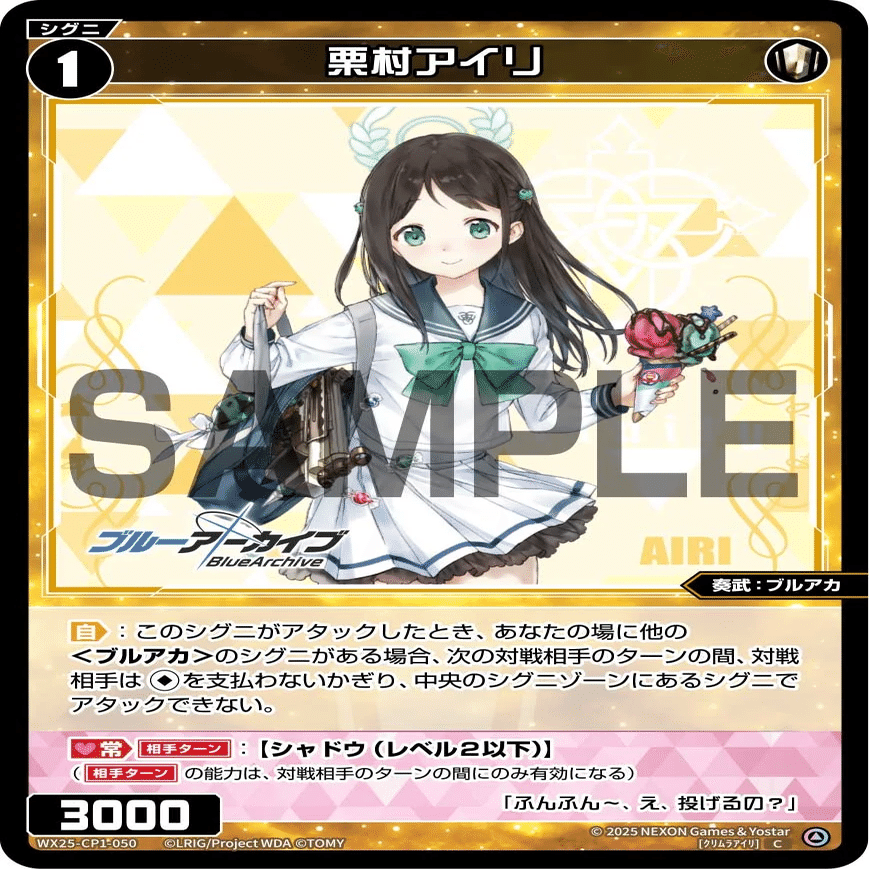 WIXOSS】初心者へ送る 絆の取り方解説【ブルアカコラボ】｜チャンカラ