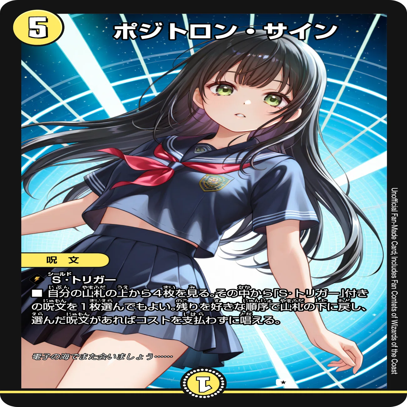 ミラミスホーガンキューブ【デュエマ】【独自環境デッキ紹介】｜顎蝮