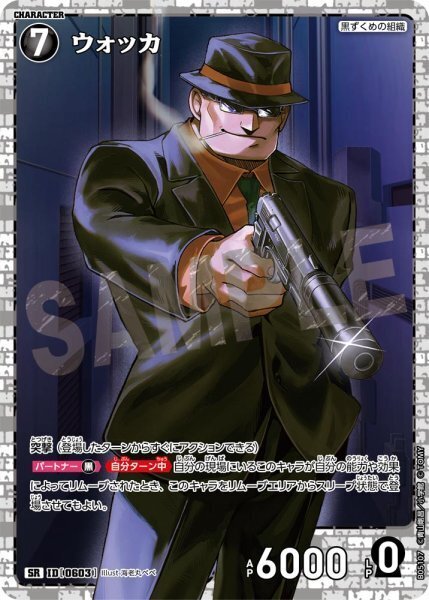 コナンTCG チャレンジ戦0勝！ 黒単コントロール｜とっきー