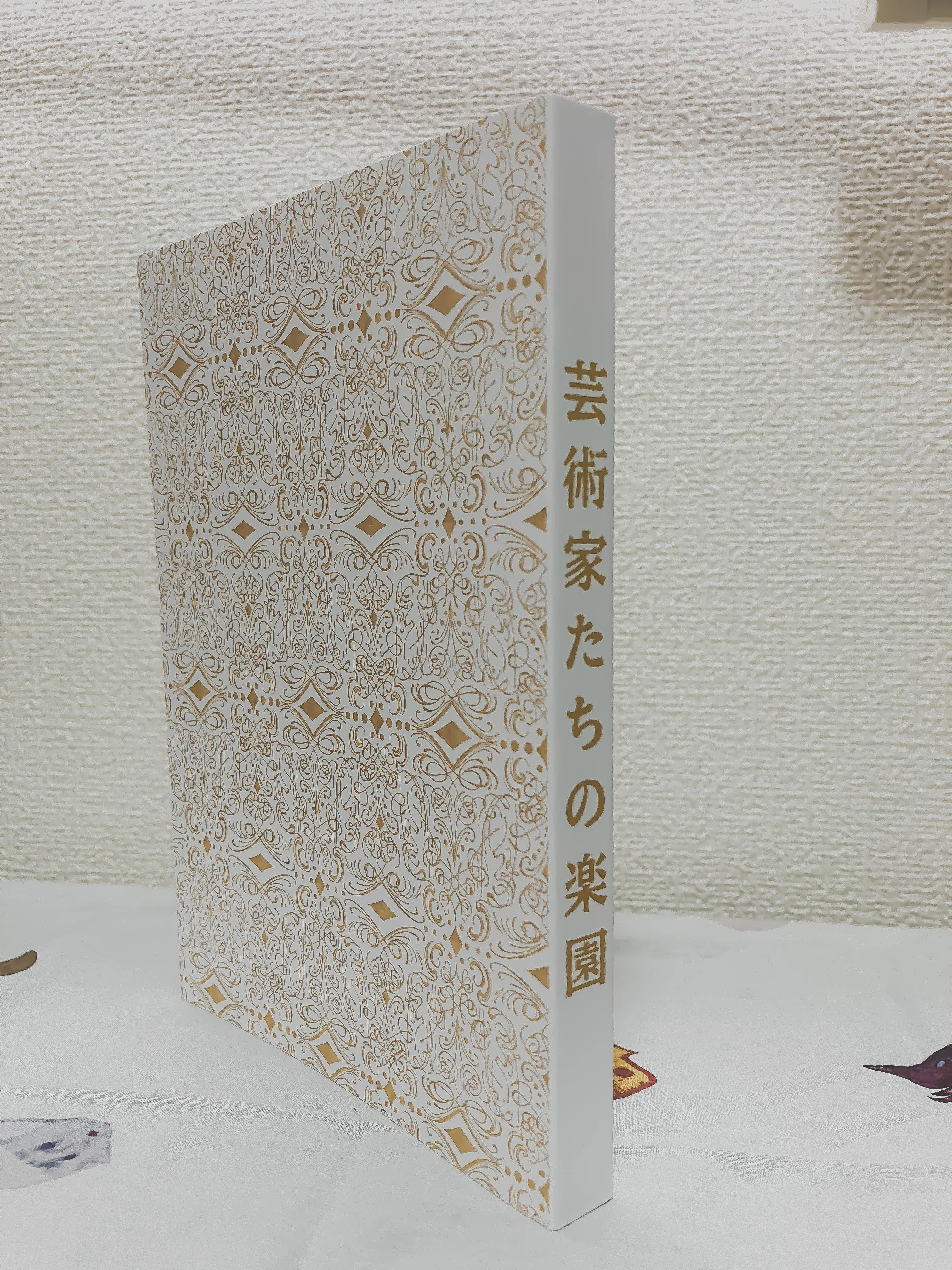 B6サイズで272ページのカバー付き小説同人誌を作る｜夜空