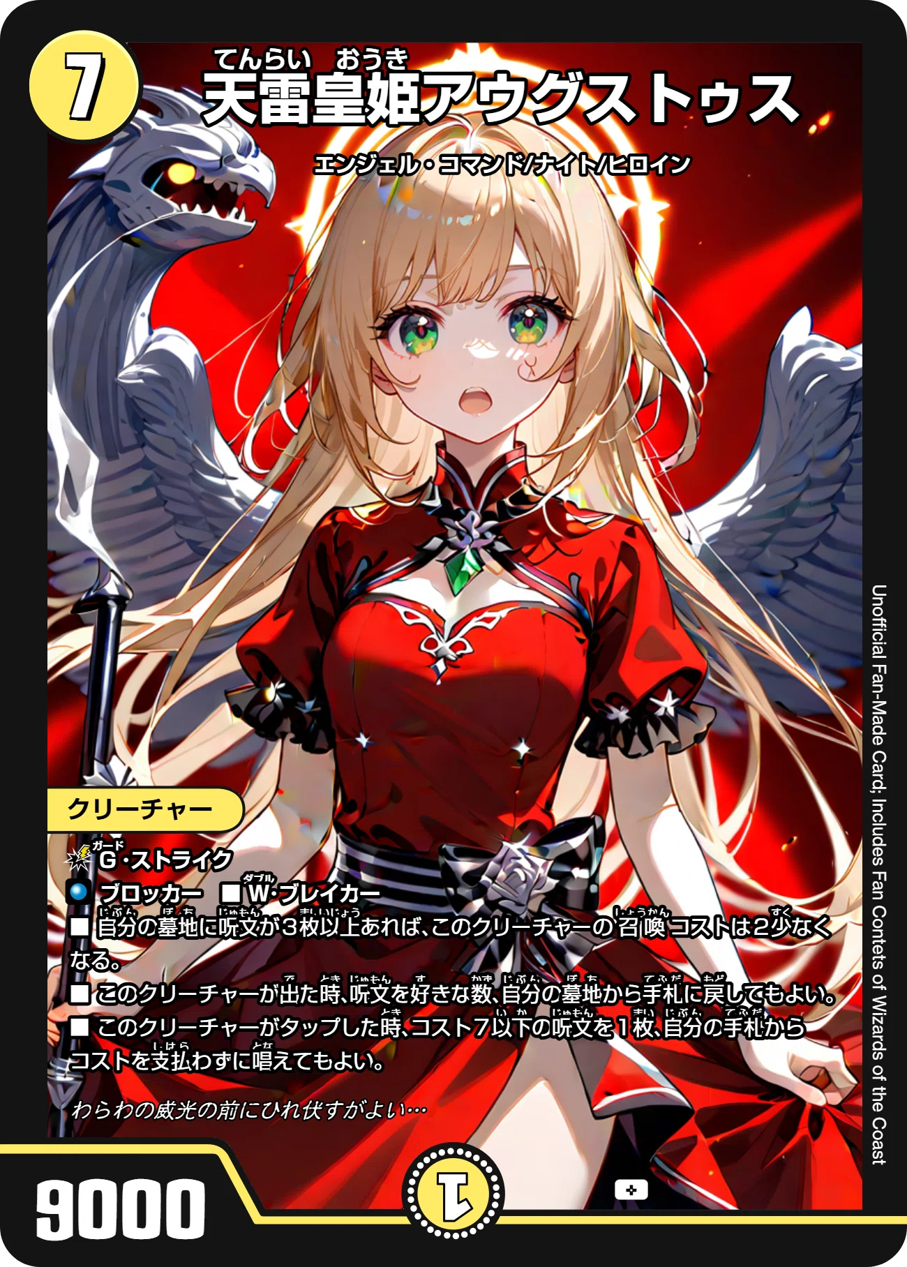 ミラミスホーガンキューブ【デュエマ】【独自環境デッキ紹介】｜顎蝮