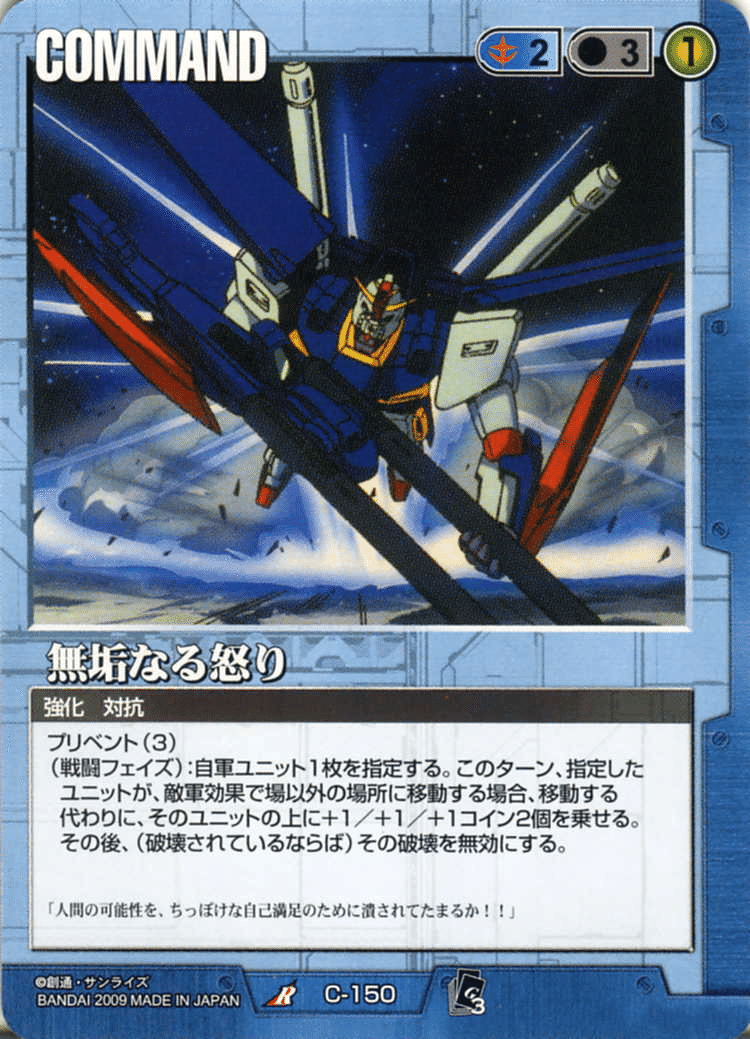 ガンダムウォー】5/25関西GW大反省会｜はねおか@麻雀用