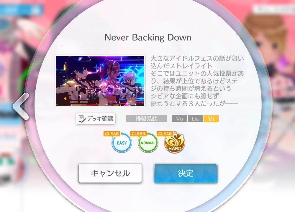 シャニソンカードゲーム ストレイライトEP3で新デッキを作ってみる