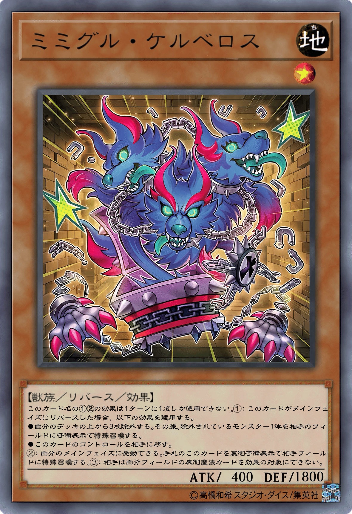 遊戯王 ミミグル ヤミー デッキ リトルナイト 武力の軍奏 [04228