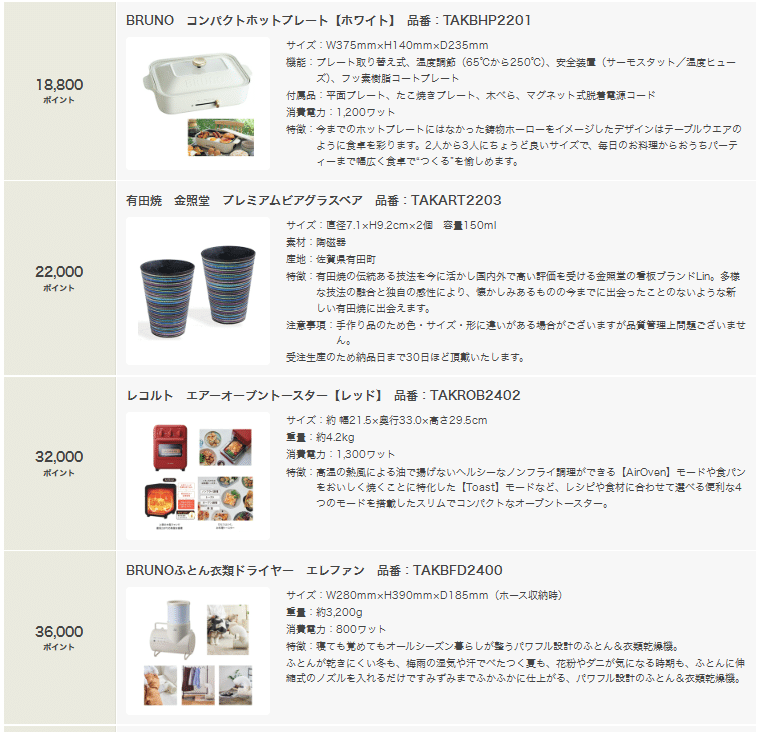 日本ダービー（GⅠ）・各馬評価｜TSUBA