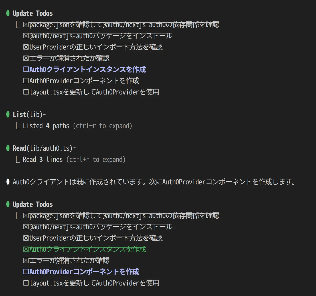 Claude CodeをUbuntuで試してみたけどどうなん？｜ハカセ