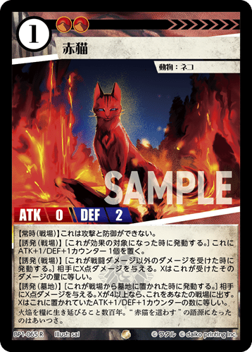 第二弾に向けてここまでのアニマルカードゲーム生活を振り返るやつ｜bissso