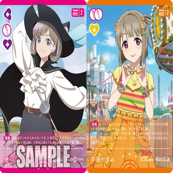 ラブカ】2弾 試作型黄エマ嵐珠｜さーな