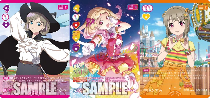 La bella Patria型エマ嵐珠 デッキ ラブカ】2弾 試作型黄エマ嵐珠｜さーな