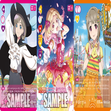 ラブカ】2弾 試作型黄エマ嵐珠｜さーな