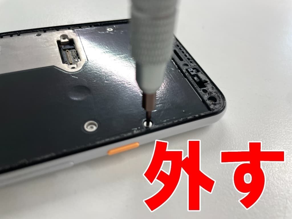 Pixel3aのバッテリー交換を8580円で対応中！膨張による変形でお困りの