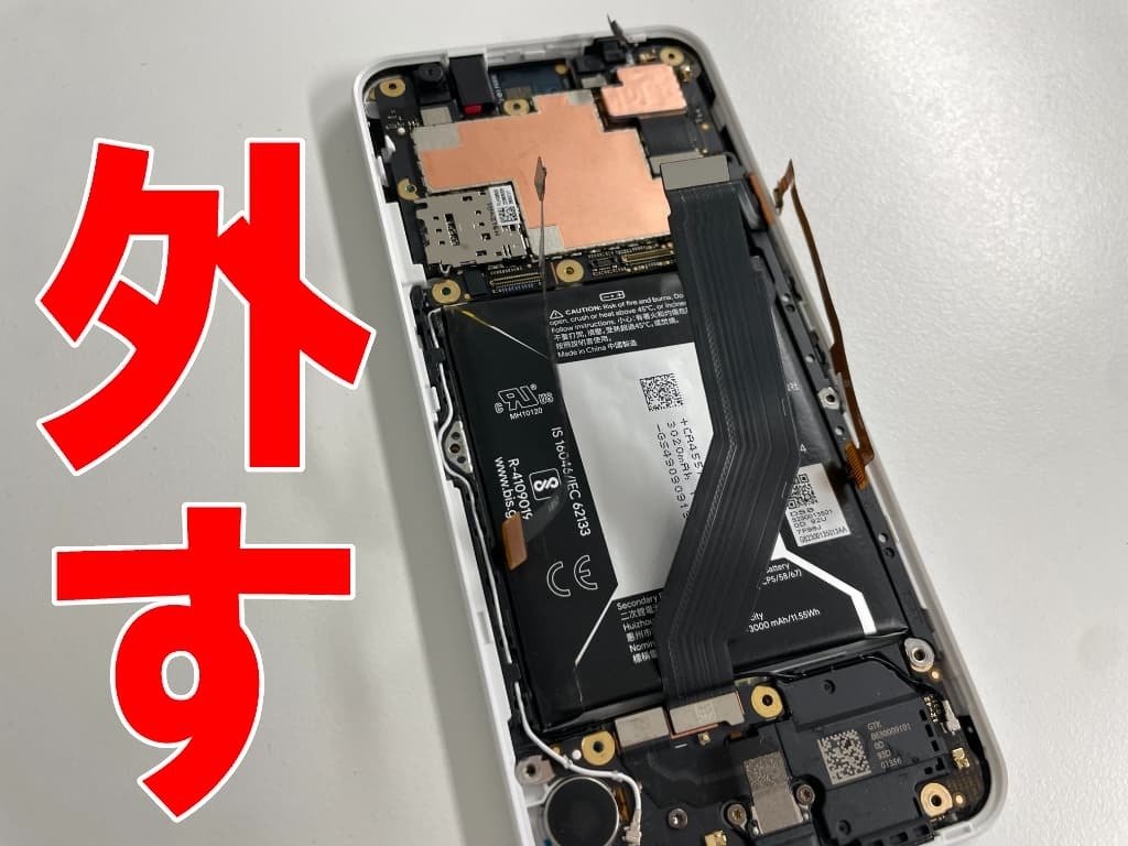 Pixel3aのバッテリー交換を8580円で対応中！膨張による変形でお困りの