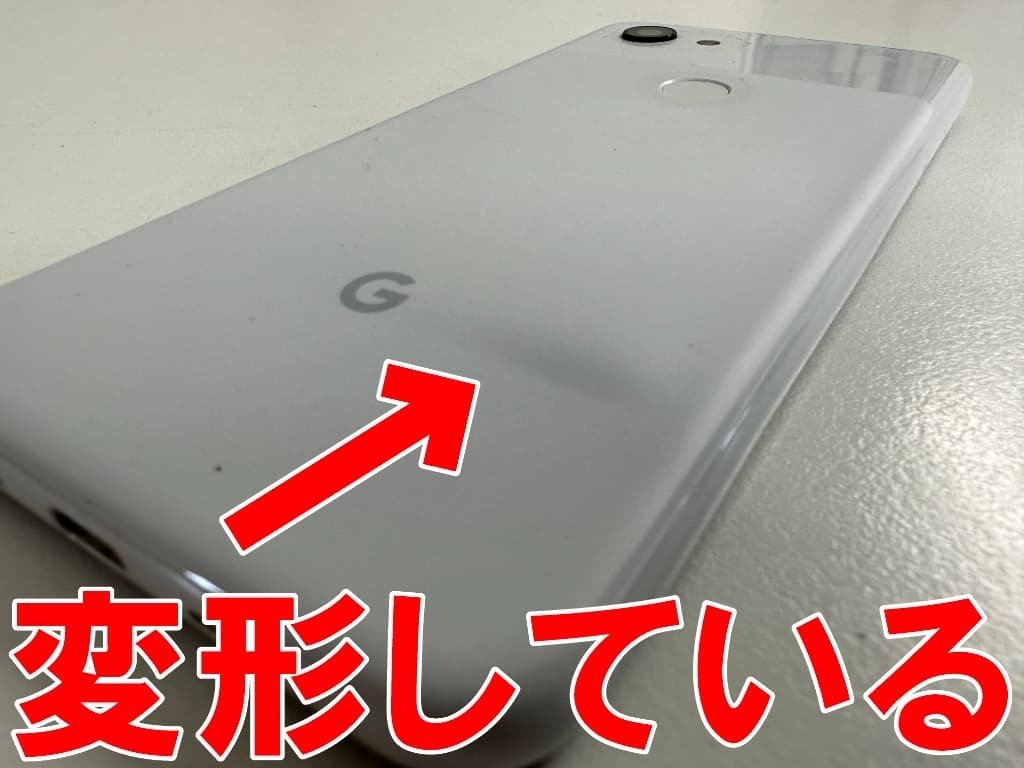 Google Pixel 3a ホワイト バッテリー故障 Pixel 3aのバッテリー交換のレポートー作業時間90分 | スマホ
