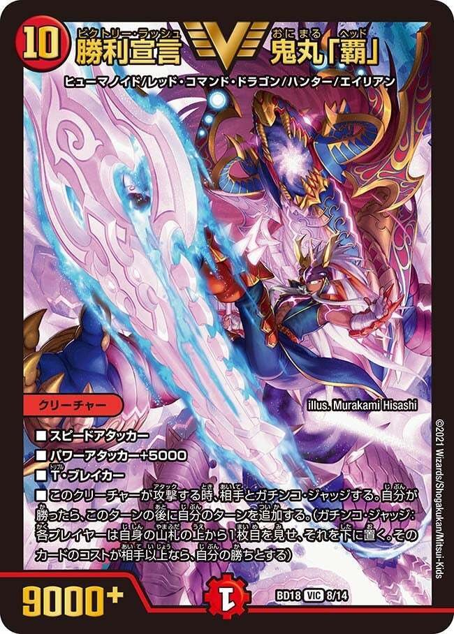 5Cブレスラ蒼龍 5c蒼龍について｜ツバメガエシ