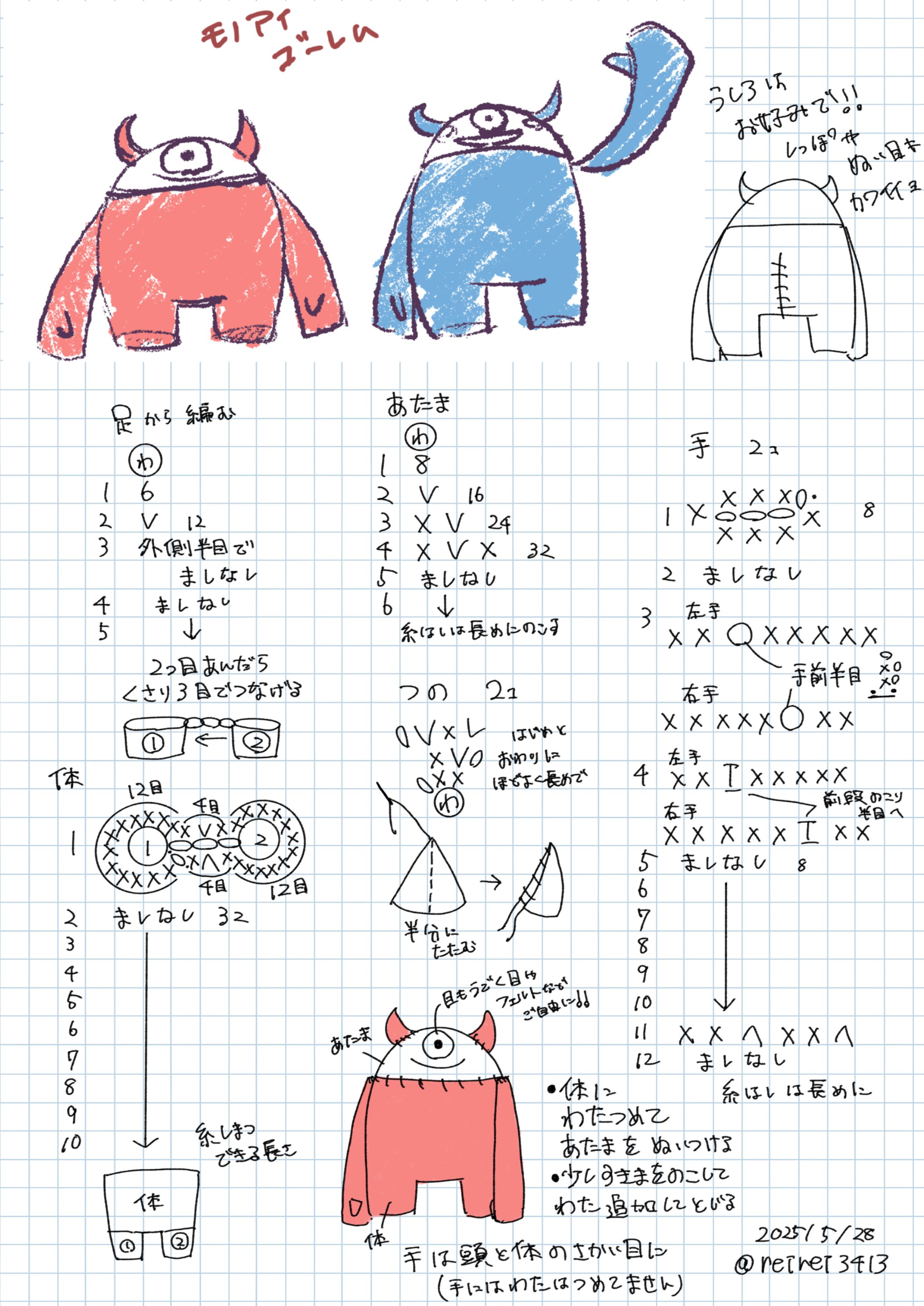 reirei3413｜note