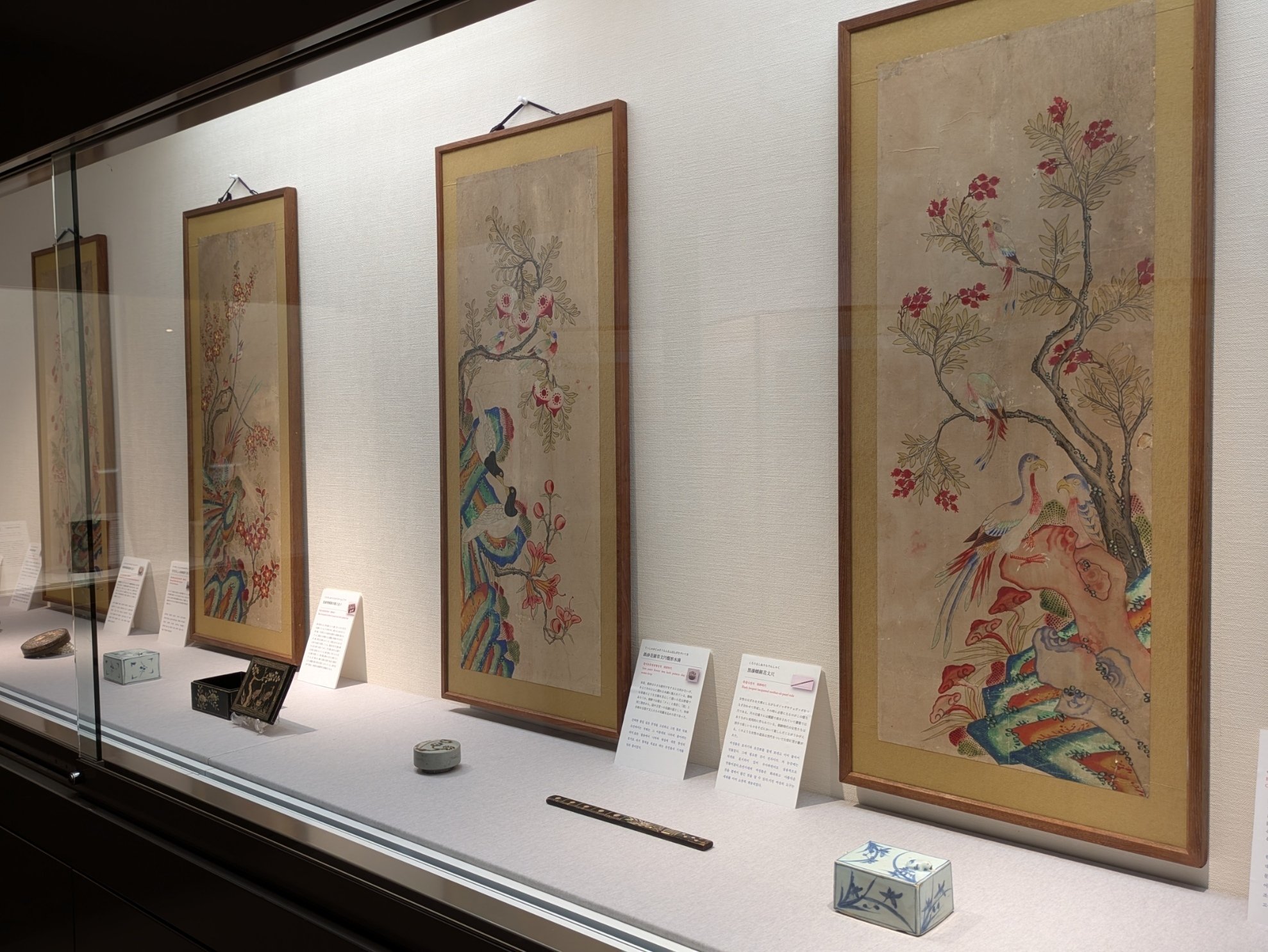 高麗美術館『朝鮮の花鳥』後編｜レオナール・フグ田🐚