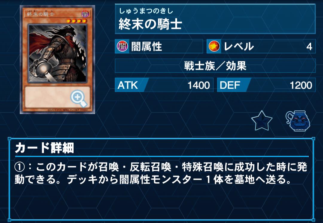 リジェネシス暗黒界考察｜グラファ