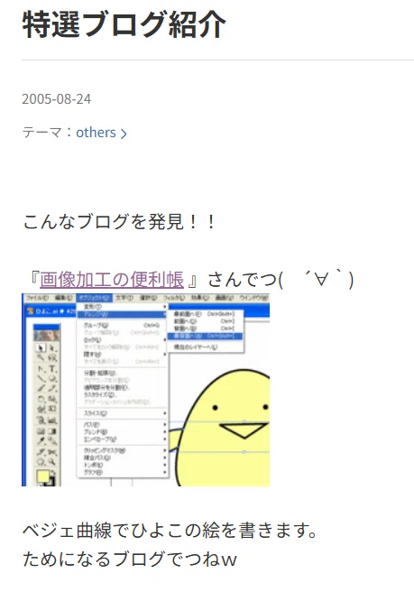画像