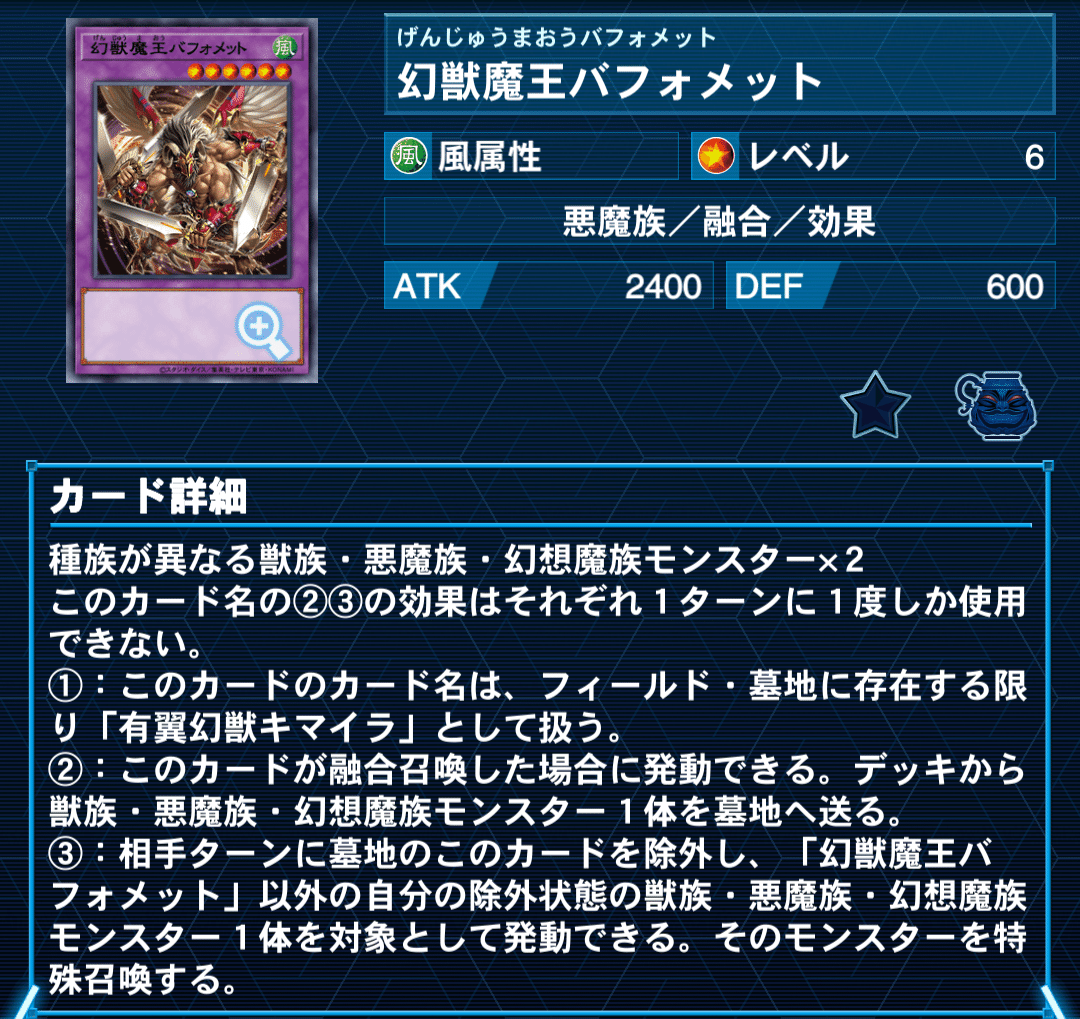 リジェネシスデッキ70枚　完成度高め 遊戯王 白き森 リジェネシス 本格構築済みデッキ 白魔女