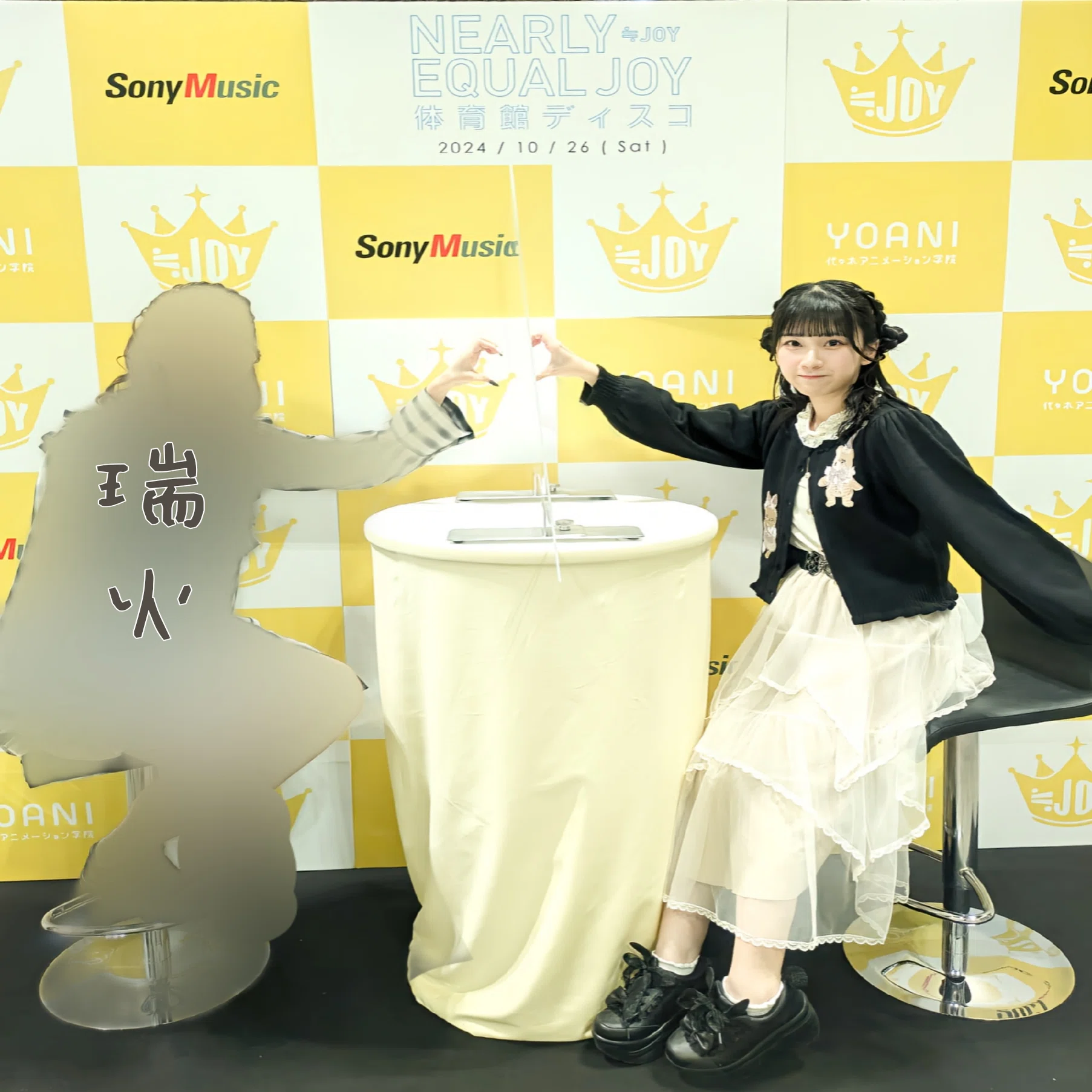 TUNEXX ツーショ ツーショット撮影会 シファン TUNEXX ツーショ ツーショット撮影会 シファン 【公式通販】