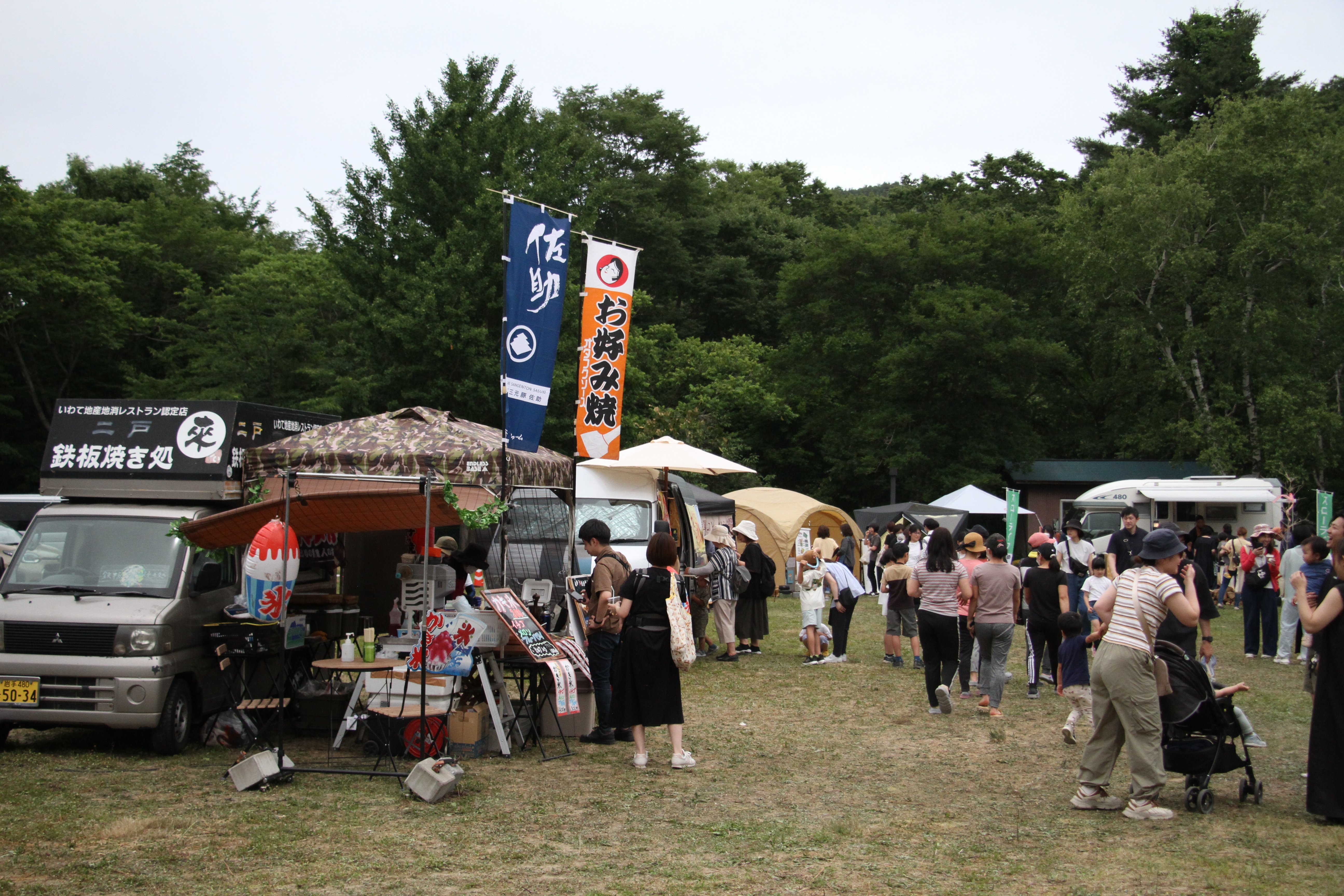 2025出展者】屋台の鉄板焼き処 來｜ふらっとてしごといち